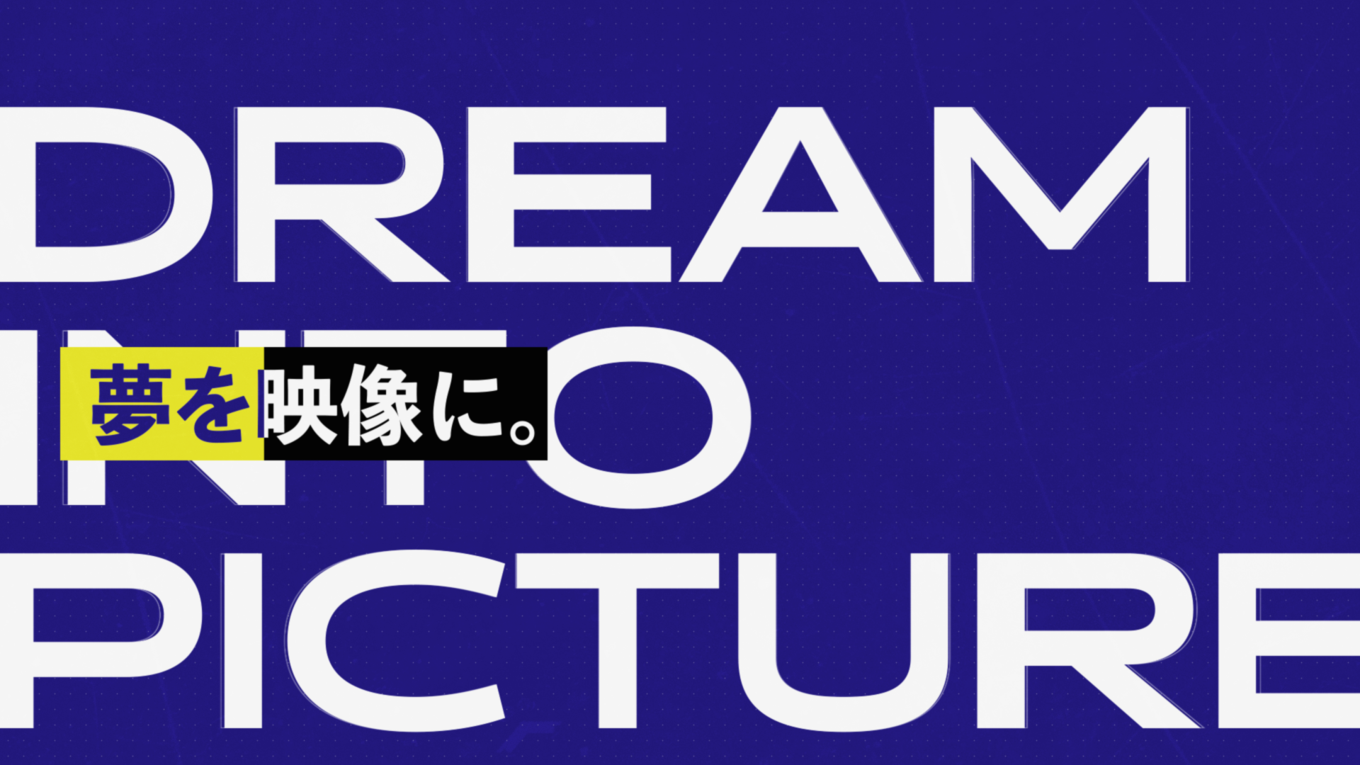 テキストアニメーション講座